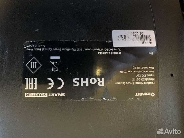 Гироскутер бу