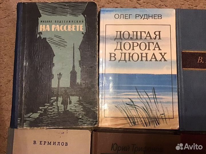 Советские книги пакетом