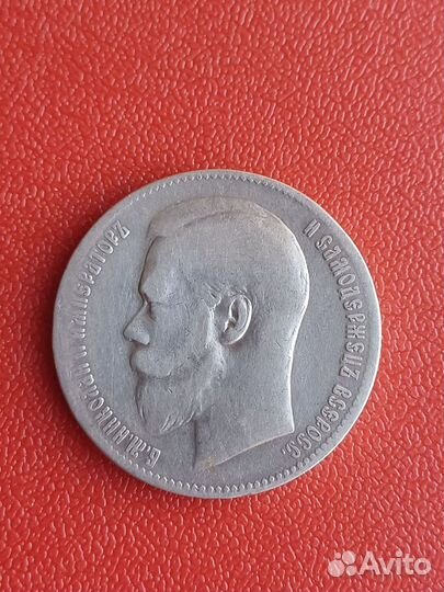 Монета Россия серебро