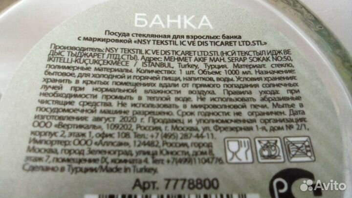 Банки 3шт для сыпучих продуктов для интерьера