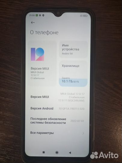 Xiaomi Redmi 9A, 2/32 ГБ
