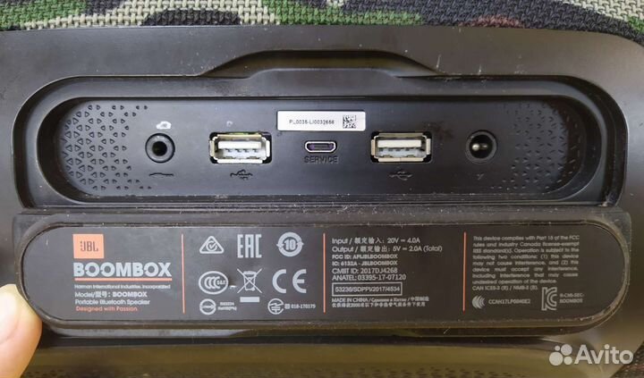 Портативная колонка JBL BoomBox 1(Сарм)