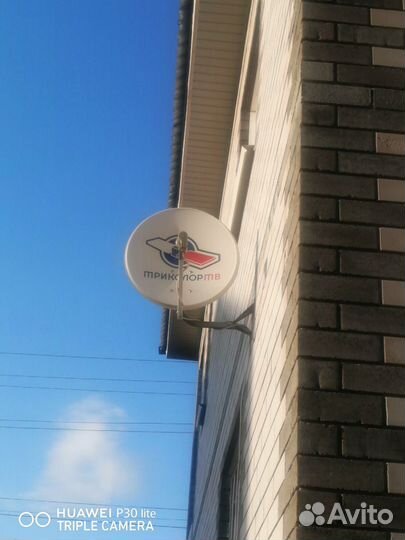 Спутникоая тарелка и примники Триколор тв