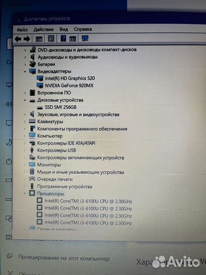 Ноутбук Lenovo i3 (6th) nvidia gt920mx 12gb ssd256
