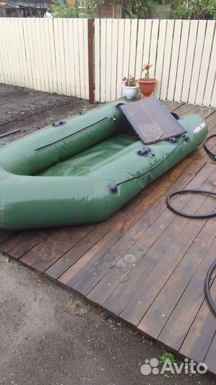 Лодка надувная Аква 2600