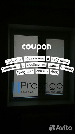 Жалюзи рулонные, установка, производители