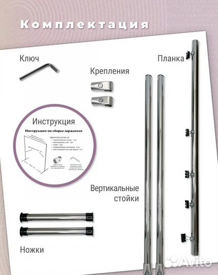 Держатель для фотофона