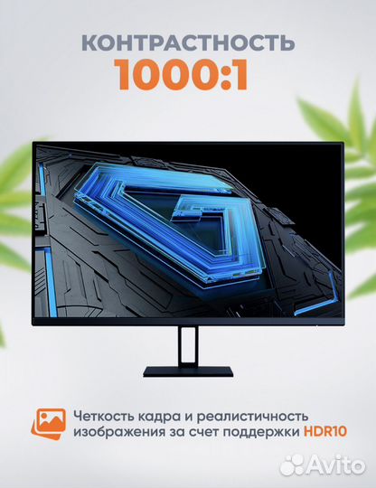 Новый монитор Xiaomi display X27G черный 165hz