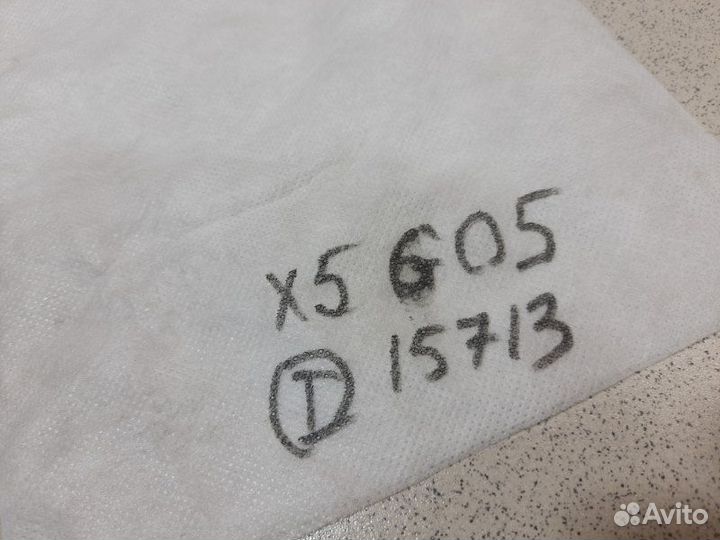 Тяга рулевая Bmw X5 G05