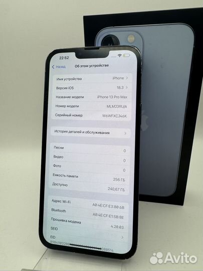 iPhone 13 Pro Max, 256 ГБ