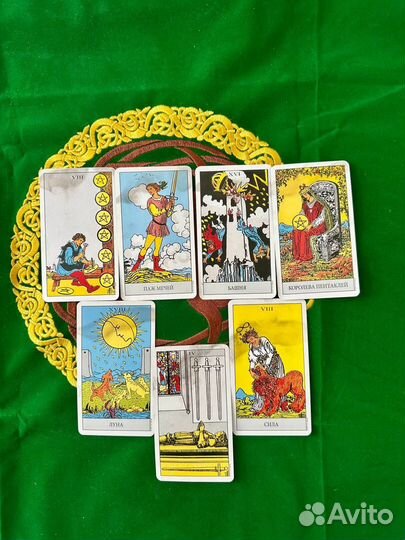 Таролог, гадание на таро, расклады таро