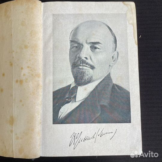 Ленин Сталин избранные произведения 1936г