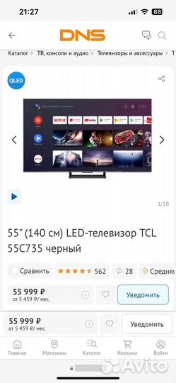 TV TCL