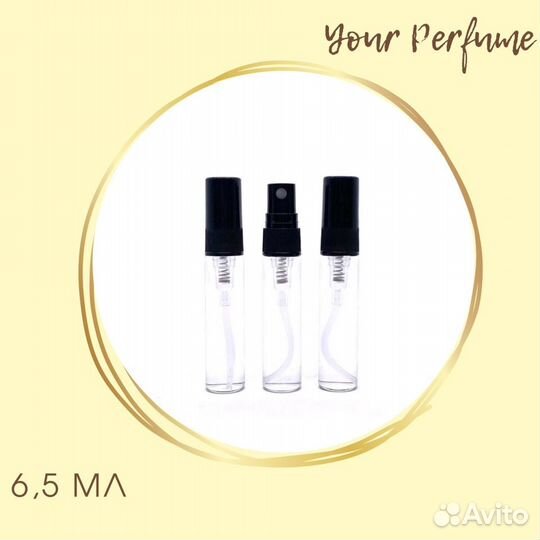 Флаконы для духов из ленты 6,5 мл. 11 мл