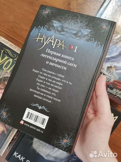 Саша Готти Влада и заговор тьмы