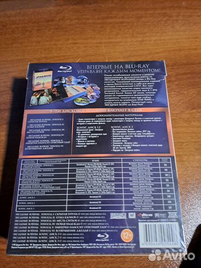 Star Wars. Коллекционное издание. Сага