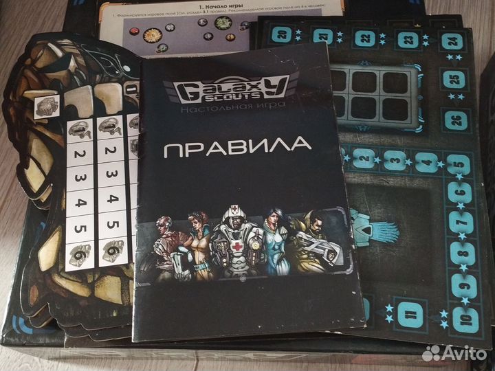 Настольная игра Galaxy Scouts