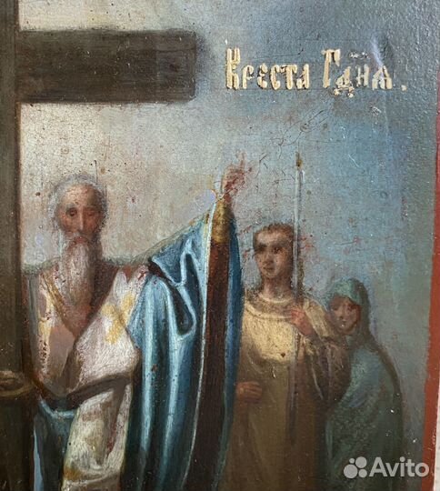 Икона Воздвижение Креста Господня