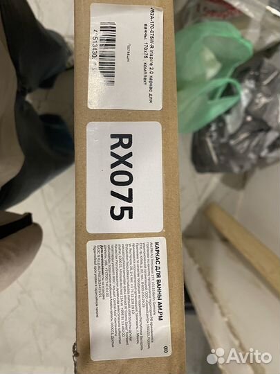 Каркас для ванны am pm