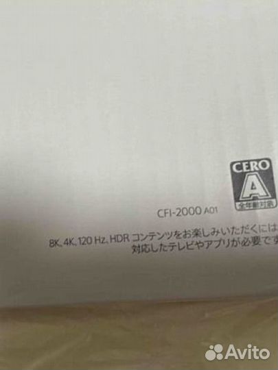 Игровая приставка Sony PlayStation 5 Slim 1TB