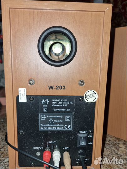 Компьютерные колонки