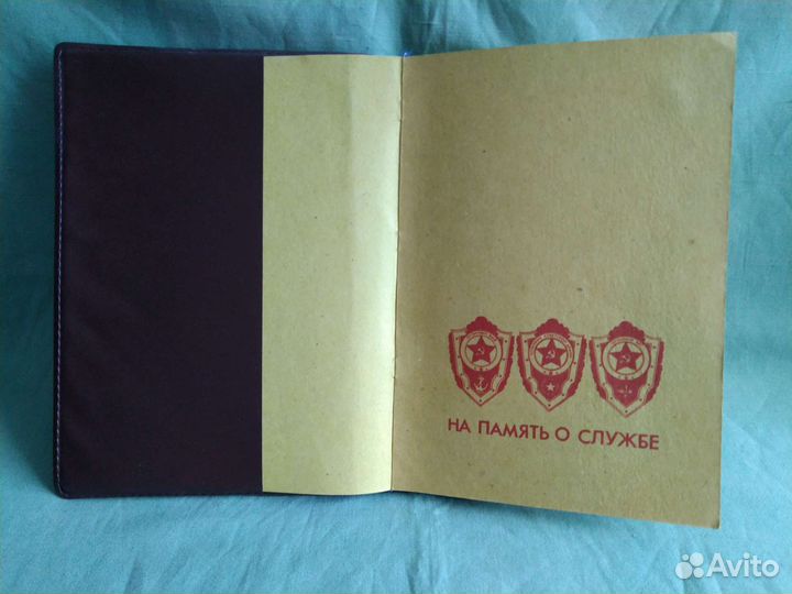 Альбом дембельский для фотографий