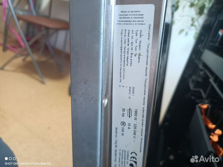 Посудомоечная машина gorenje 60 см