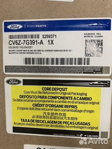 Блок соленоидов 6f35