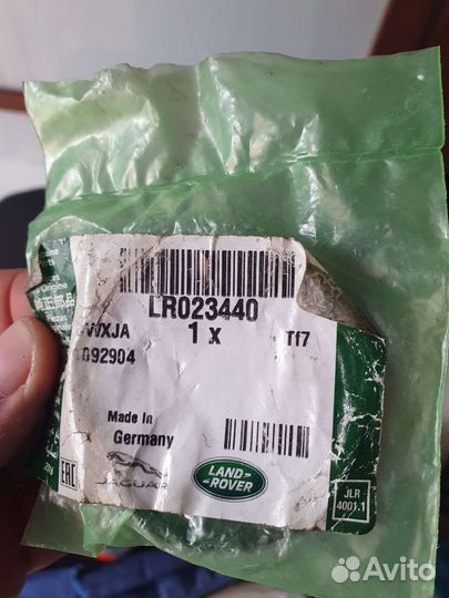 Сальник LR023440