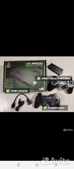 Игровая приставка