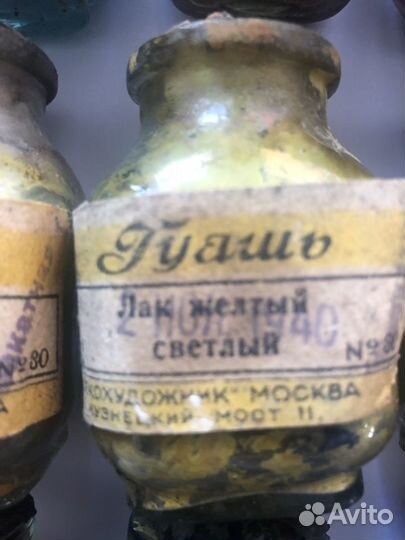 Гуашь антиквариат 1940г
