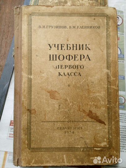 Книга