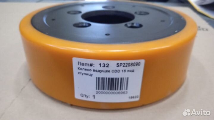 Колесо ведущее CDD 15 под ступицу
