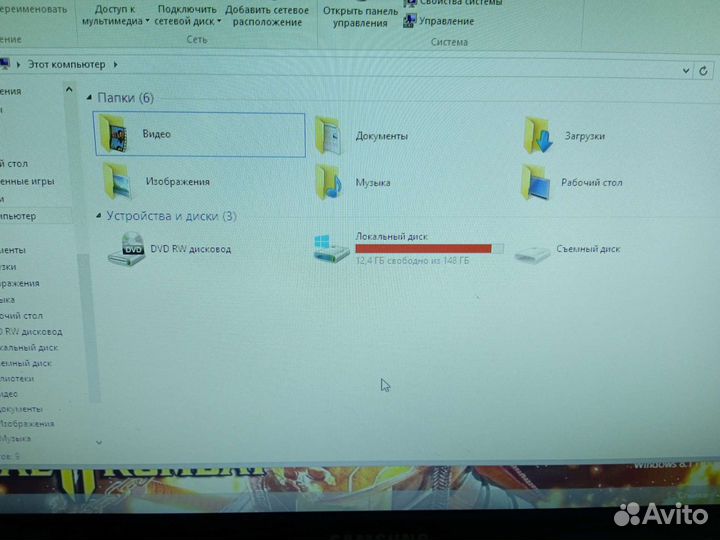 Системный блок