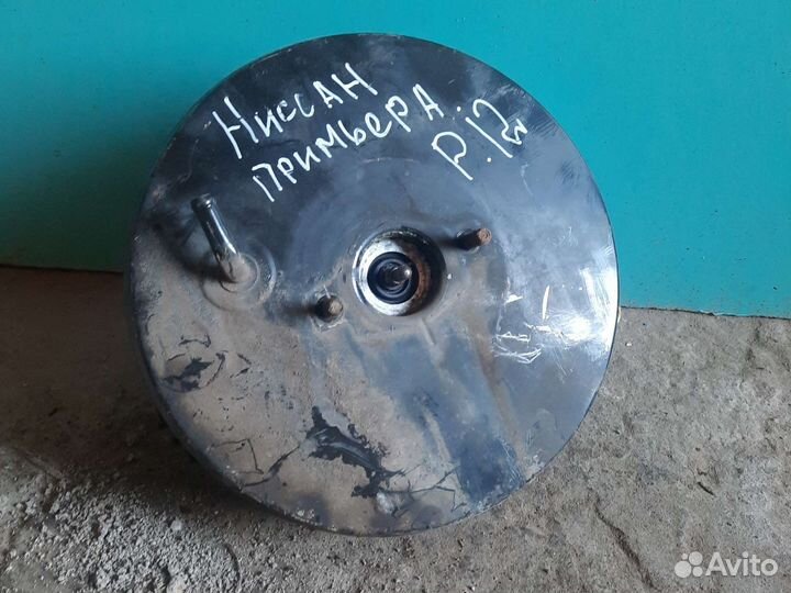 Вакуумный усилитель тормозов Ниссан Примера Р12