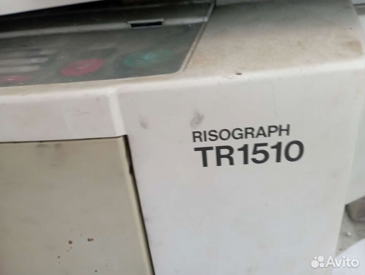 Risograph tr 1510