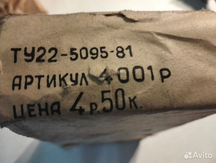 Машинка для стрижки волос механическая