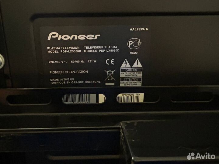 Pioneer PDP- LX5080D