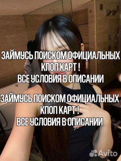 Ищу карты из виш листа