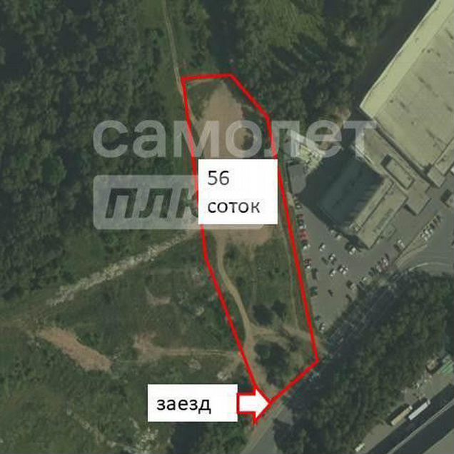 Участок 56 сот. (промназначения)