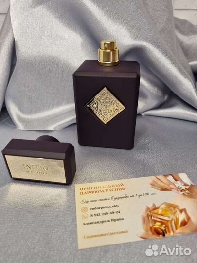 Initio оригинал