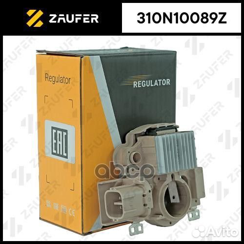 Регулятор напряжения генератора 310N10089Z zaufer