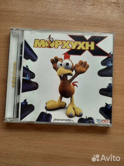 Компьютерная игра Морхухн