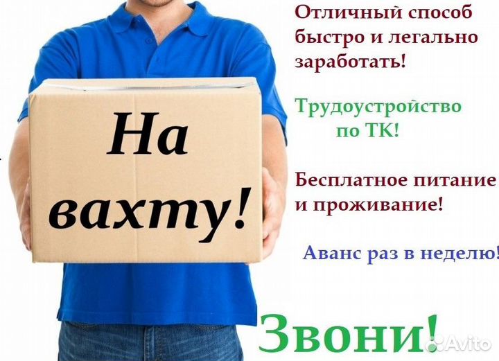 Охранник без лицензии