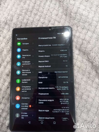 Планшет huawei Matepad T 8 32 гб синий