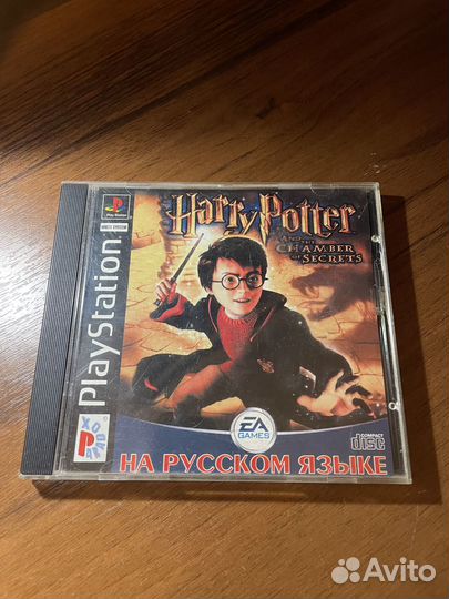 Harry Potter and the chamber of secrets