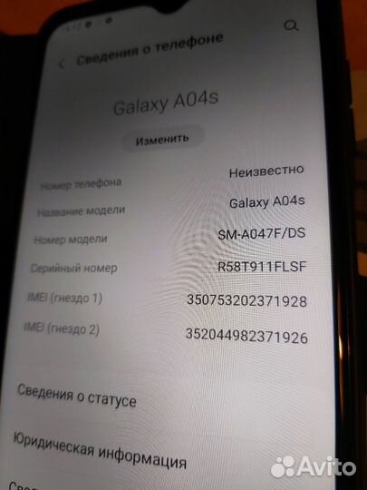 Samsung Galaxy A04s, 4/64 ГБ