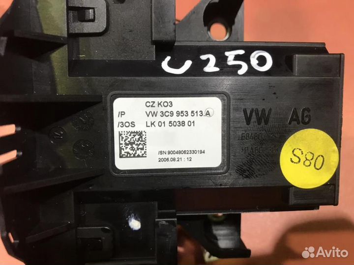 Подрулевой переключатель в сборе Фольксваген Пасс