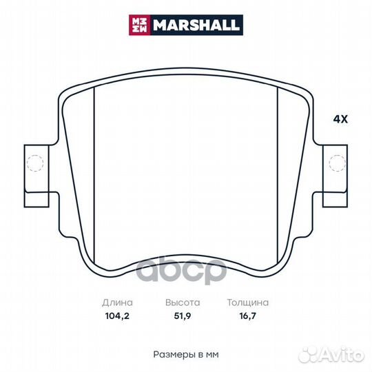 Торм. колодки дисковые задн. Audi A1 (8X) 10- /Q3