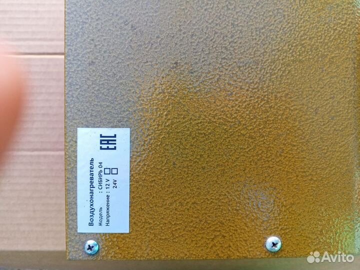 Дополнительная печка